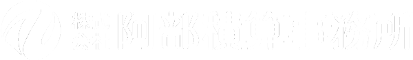 株式会社阿部積算事務所ロゴ